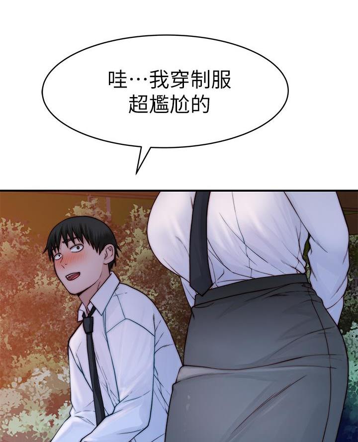 第156话14