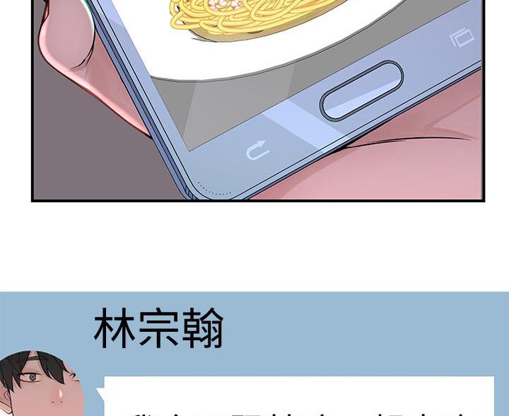 第147话6