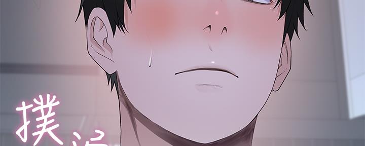 第81话5