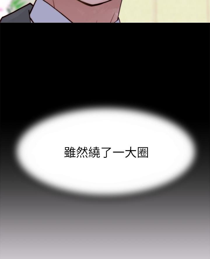 第160话41