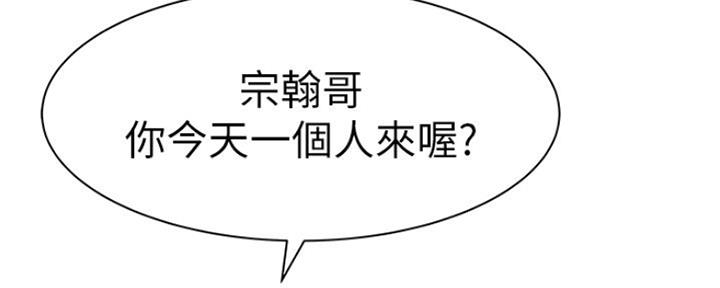 第47话4