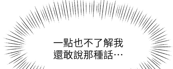 第17话128