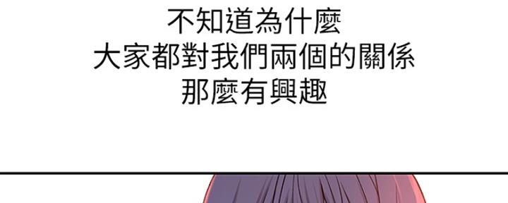 第46话47