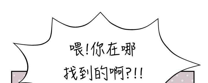 第89话45
