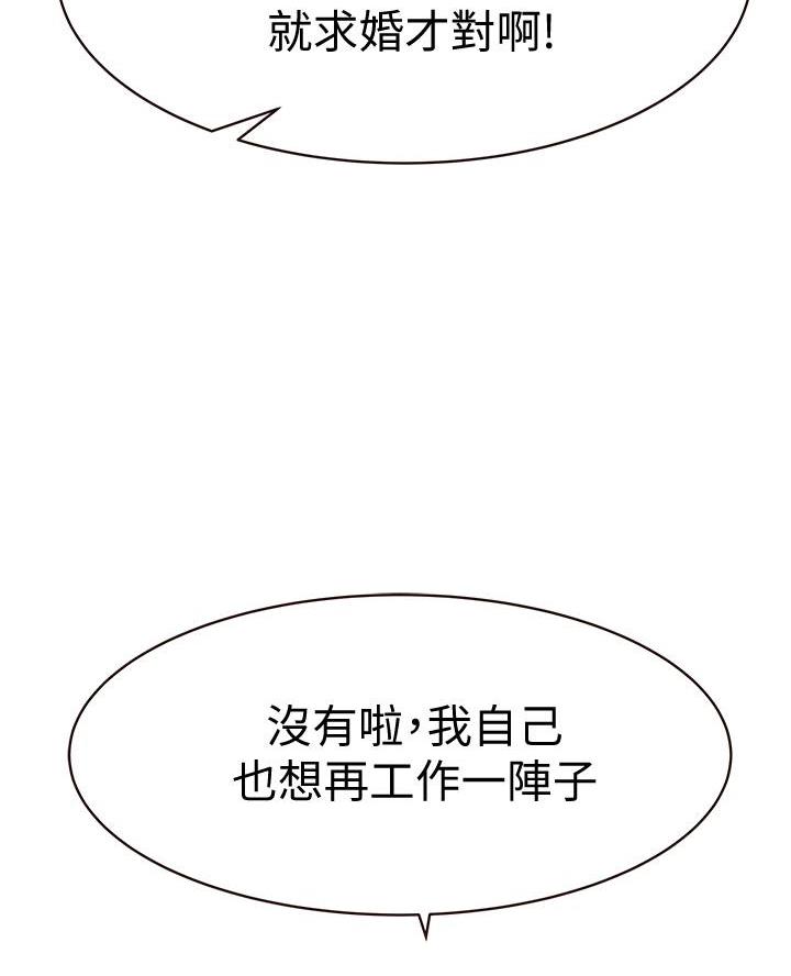 第154话28