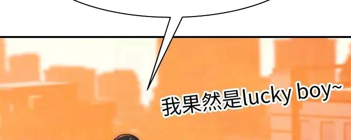第132话32