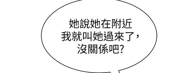 第96话101