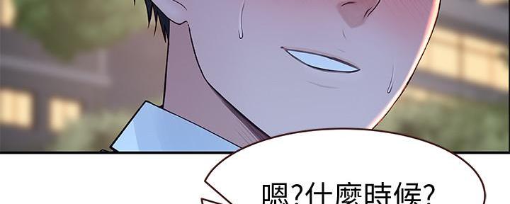 第94话40