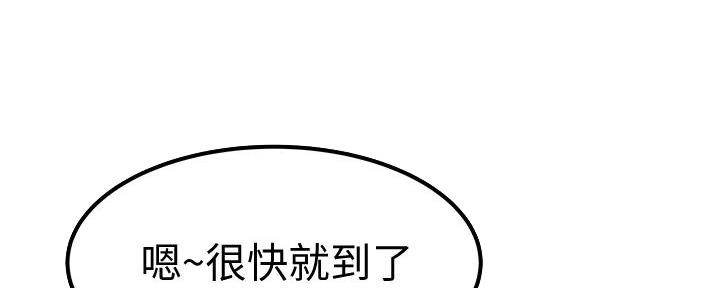 第101话14
