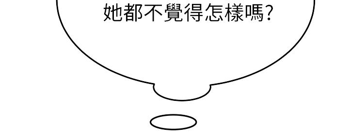 第81话14