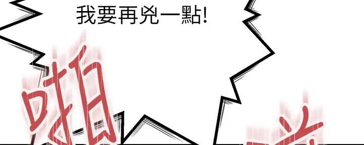 第109话75
