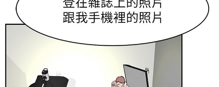 第33话11