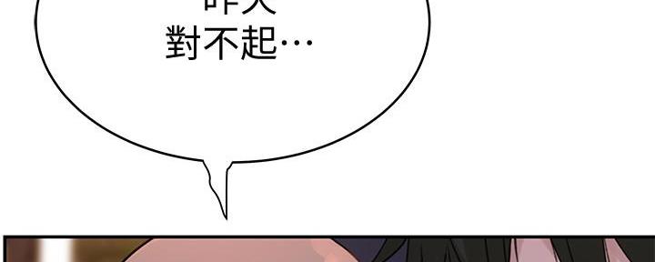 第94话33