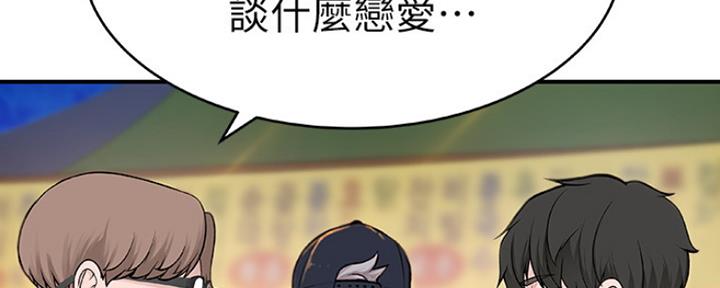 第4话24