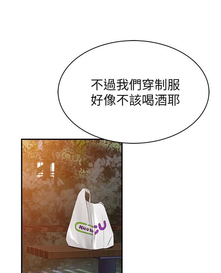 第156话19