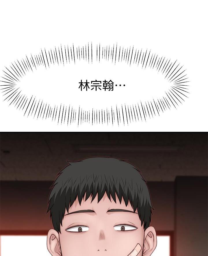 第153话48