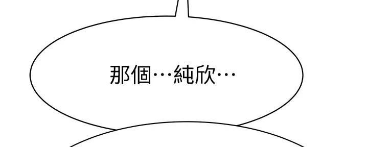 第111话18