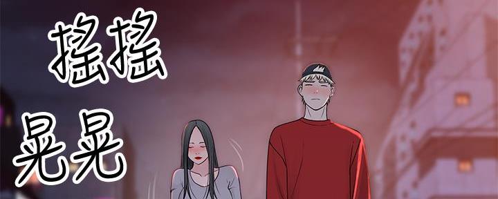 第100话6