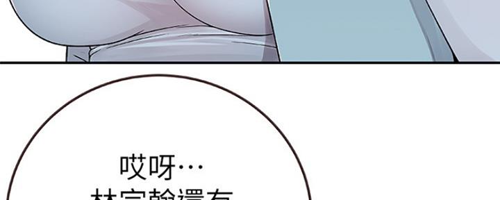 第11话75