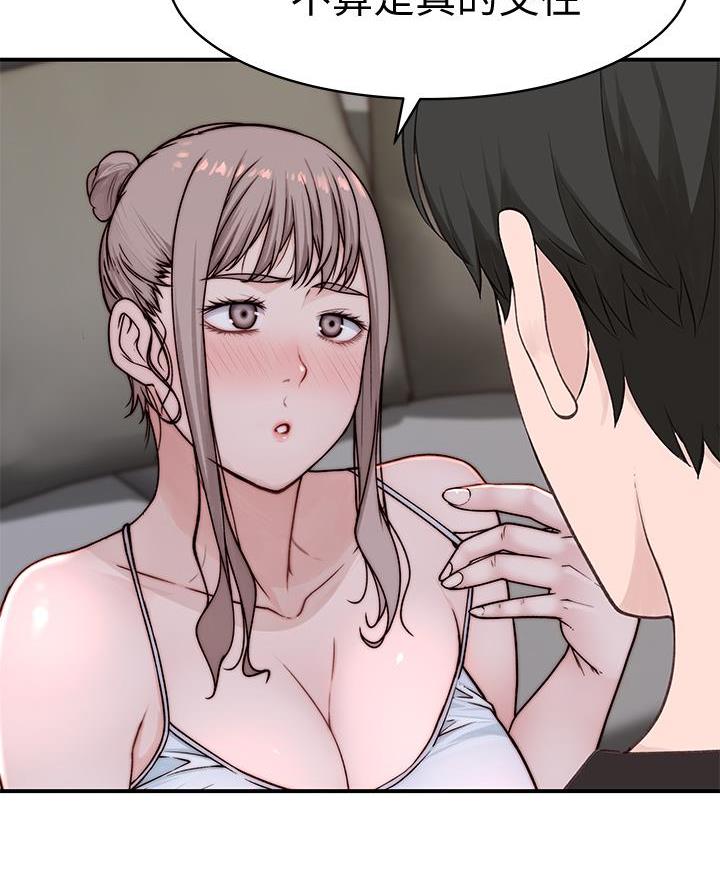 第157话36