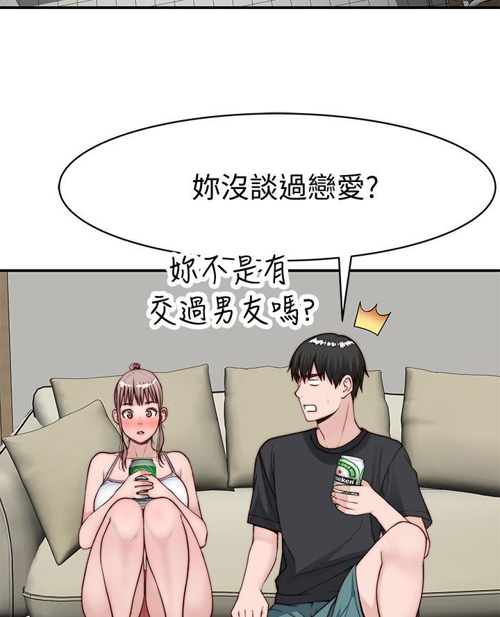 第157话10
