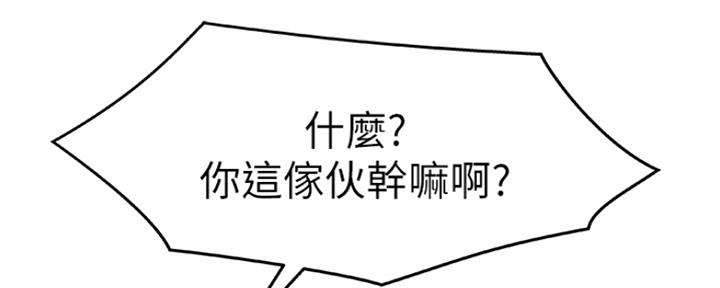 第33话80
