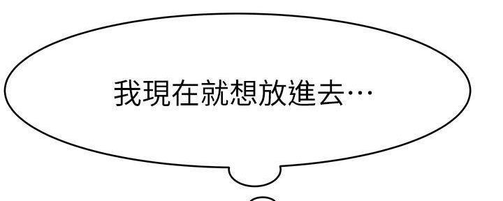 第67话9