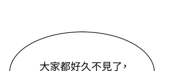 第123话50
