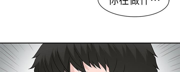 第47话75