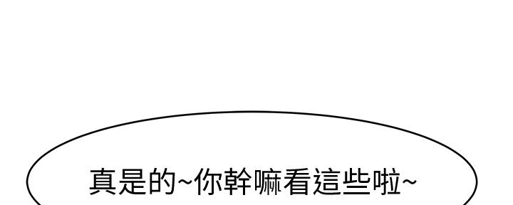 第87话18
