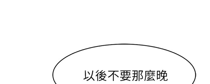 第30话27