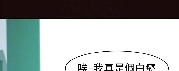 第79话24