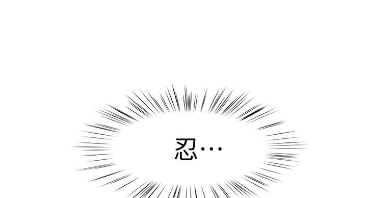 第138话30