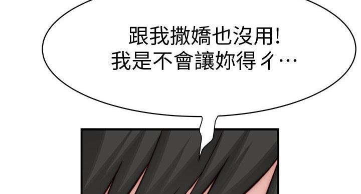第138话55