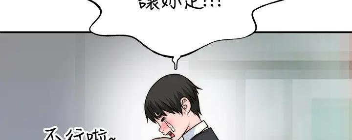 第111话65