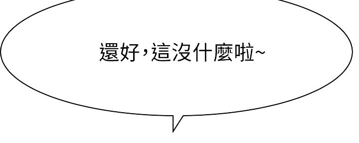 第86话65