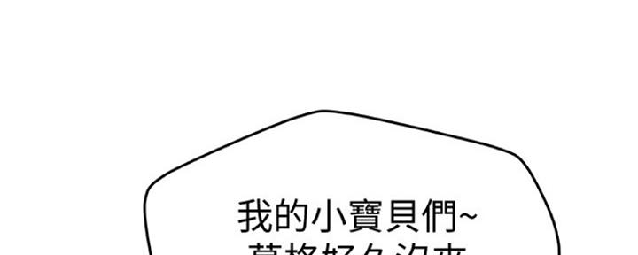 第4话103