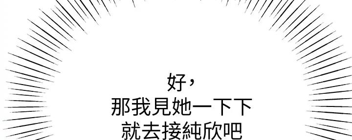 第111话29