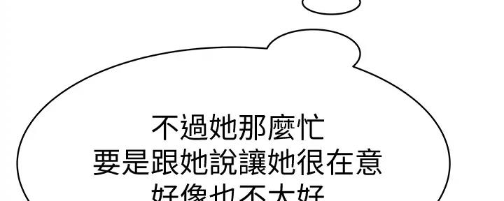 第111话27