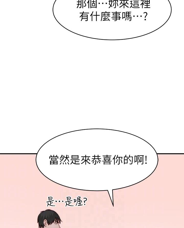 第160话28