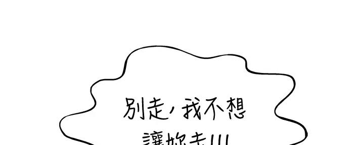 第111话64