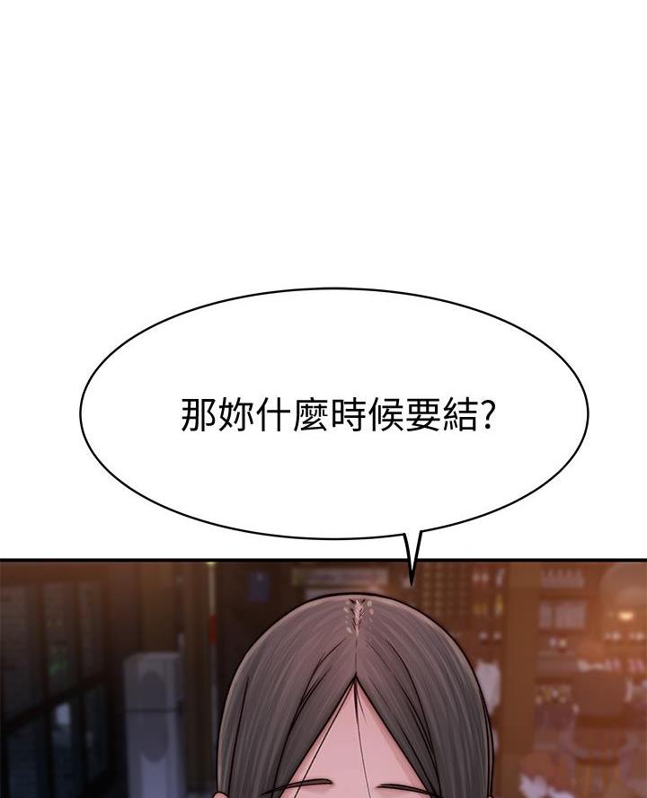 第154话23