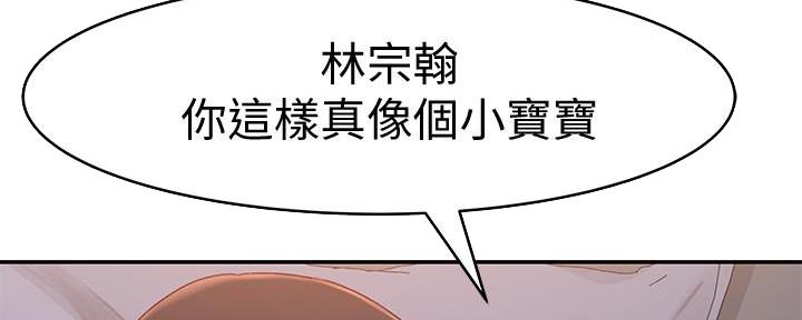 第95话48