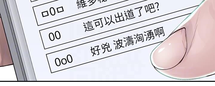 第86话9