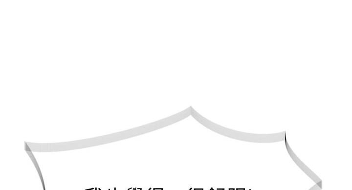 第139话42