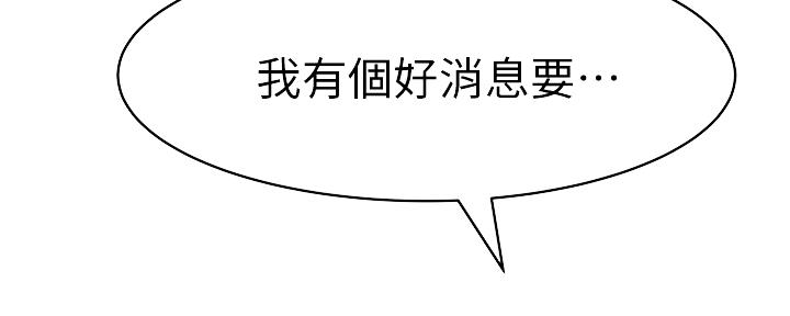 第86话106