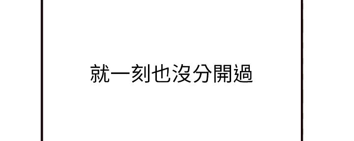 第122话6