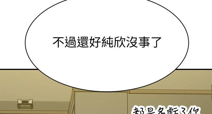 第139话90