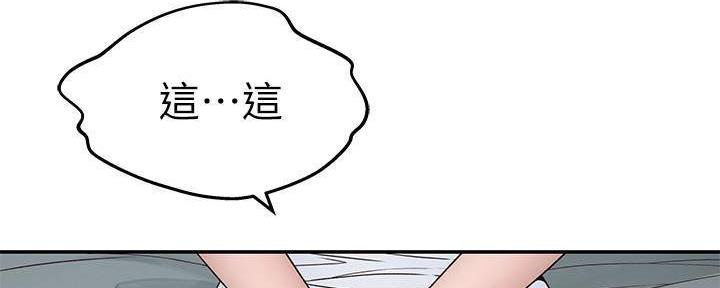 第66话82