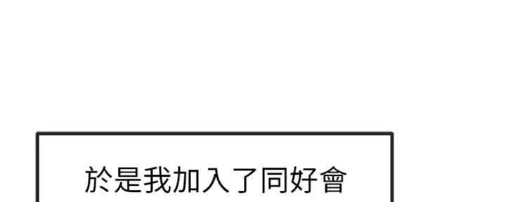 第42话20
